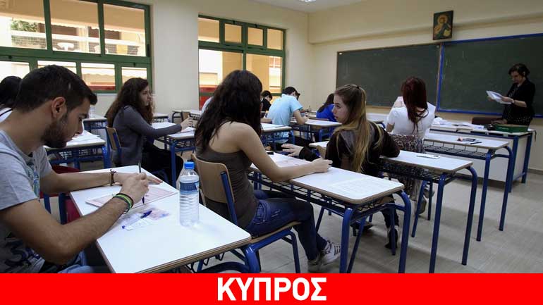 Παγκύπριες Εξετάσεις: Ομαλά διεξήχθη η εξέταση των Νέων Ελληνικών